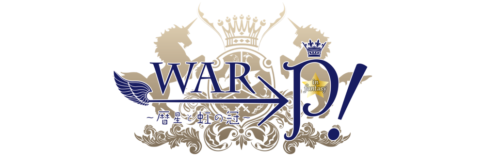 WAR→P！ in Fantasy 