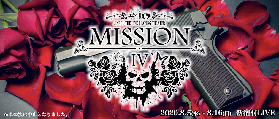 #40:MISSION IV 