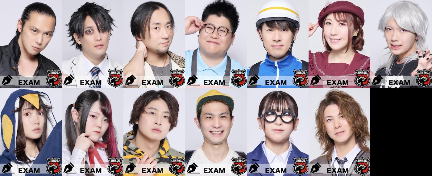 ステージ出演者