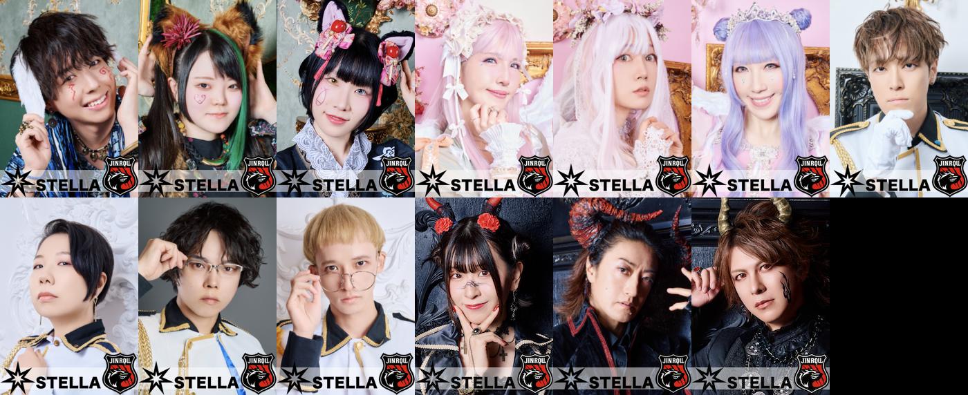 ステージ出演者