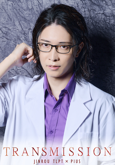 小林涼 | 人狼TLPT