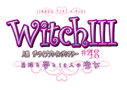 #48:WITCH III