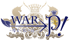 WAR→P！ in fantasy 暦星と虹の冠